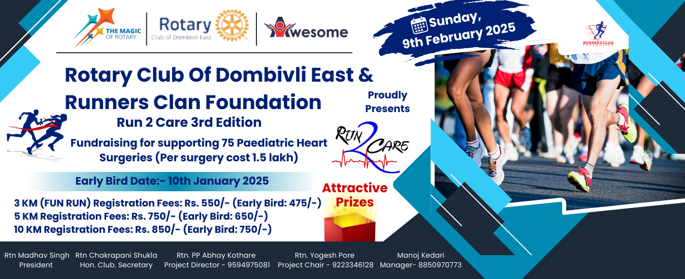 Rotary Club of Dombivli East